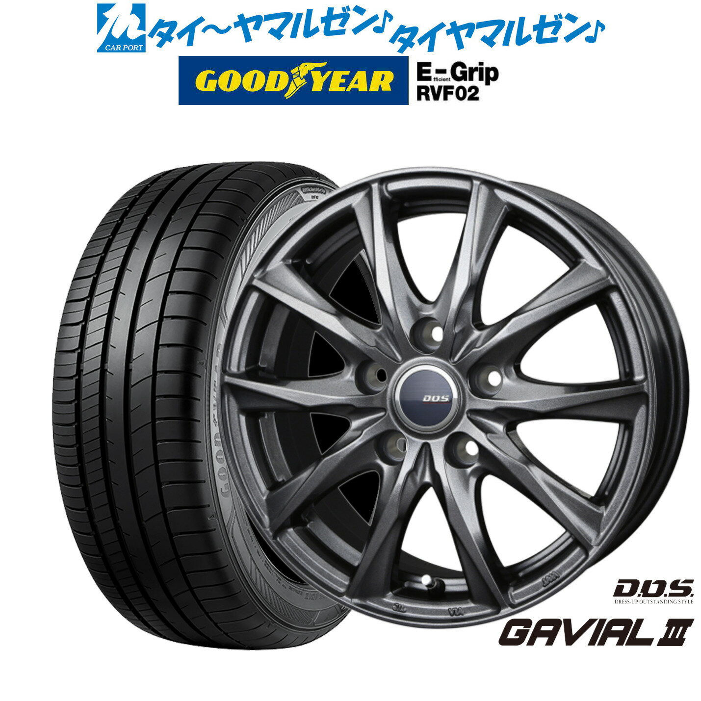 [6/22〜26]割引クーポン配布新品 サマータイヤ ホイール4本セットBADX D,O,S(DOS) ガビアルIII16インチ 6.5Jグッドイヤー エフィシエント グリップ RVF02205/60R16