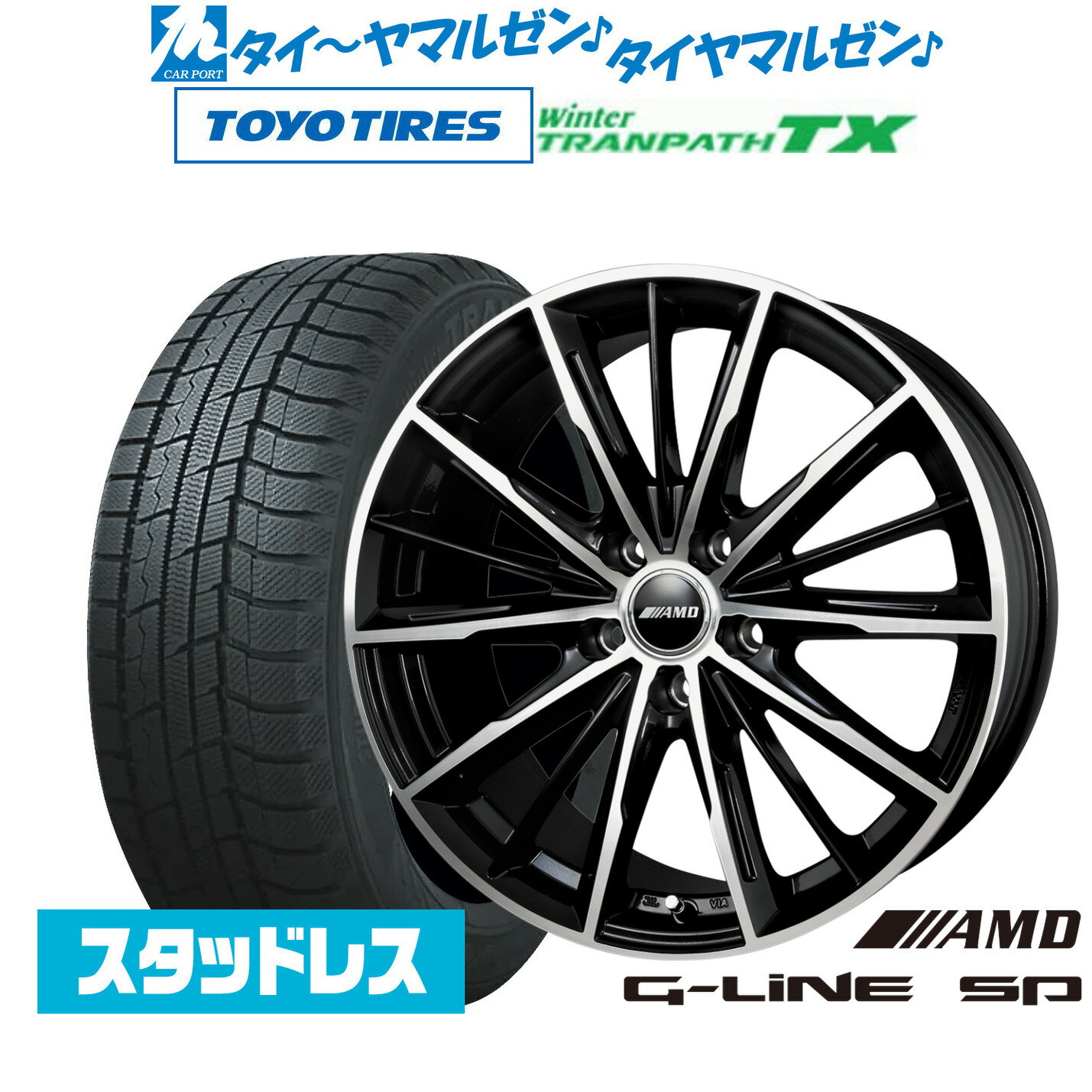 【2024年製】新品 スタッドレスタイヤ ホイール4本セットBADX AMD G-Line SP15インチ 6.0Jトーヨータイヤ ウィンタートランパス TX205/70R15