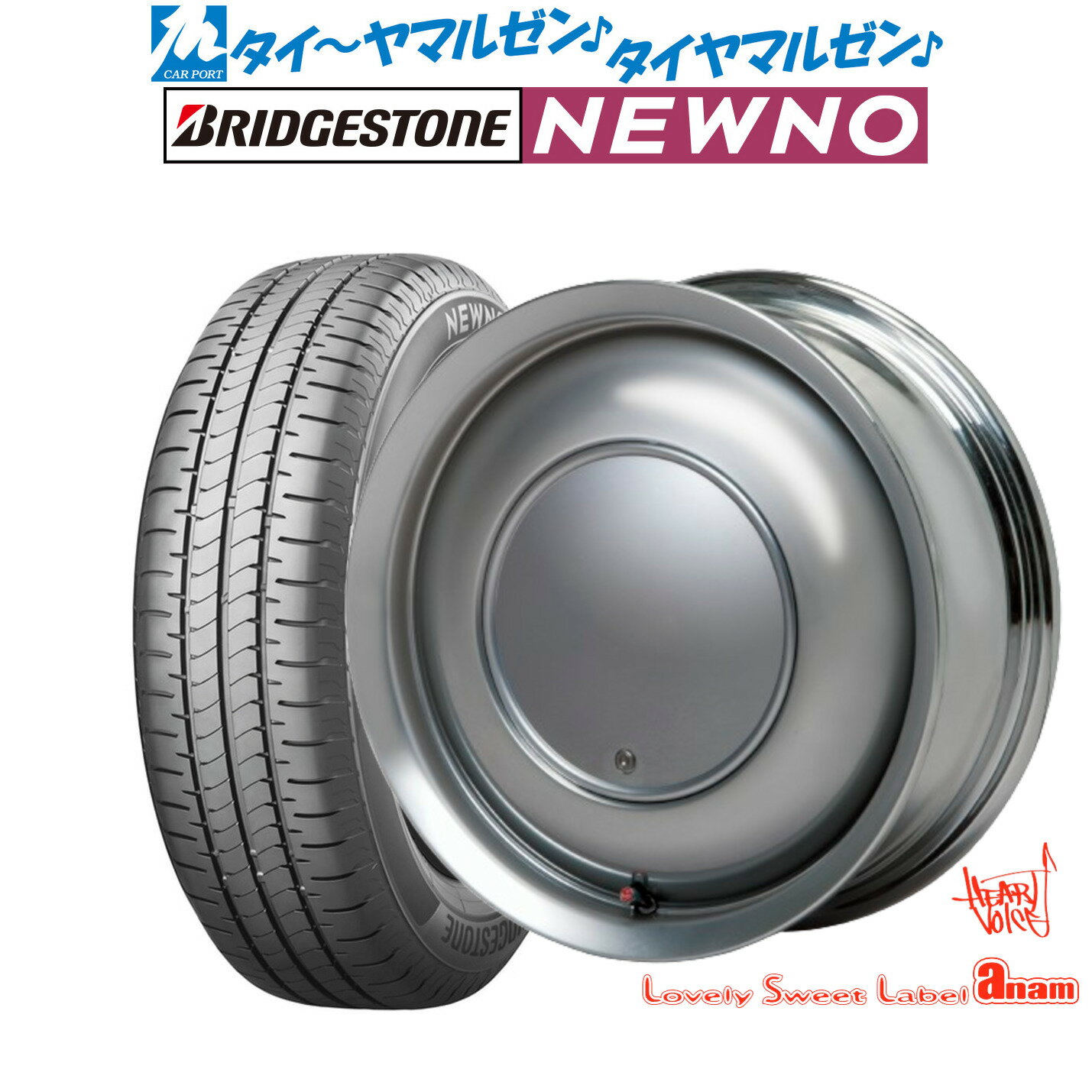 [6/22〜26]割引クーポン配布新品 サマータイヤ ホイール4本セットハートボイス ラブリー スィート レーベル アナム14インチ 5.0Jブリヂストン NEWNO ニューノ155/65R14