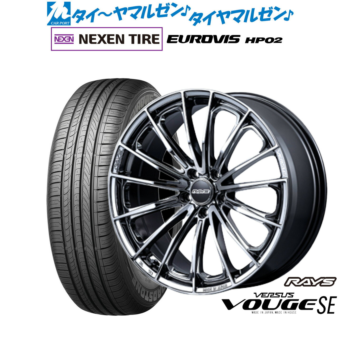 [6/22〜26]割引クーポン配布新品 サマータイヤ ホイール4本セットレイズ ベルサス ヴォウジェ SE17インチ 7.0JNEXEN ネクセン ロードストーン ユーロビズ HP02205/50R17