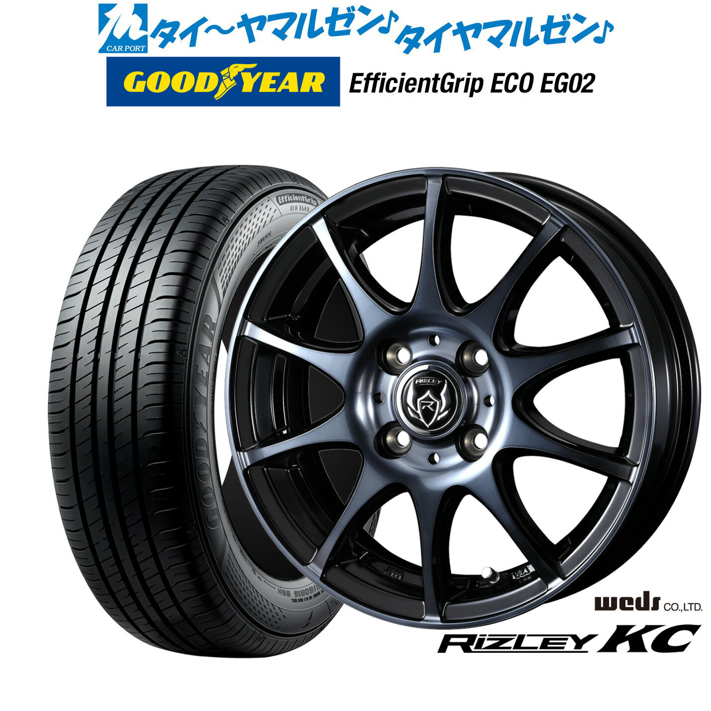 [SS期間限定]割引クーポン配布新品 サマータイヤ ホイール4本セットウェッズ ライツレー KC14インチ 4.5Jグッドイヤー エフィシエント グリップ エコ EG02155/55R14