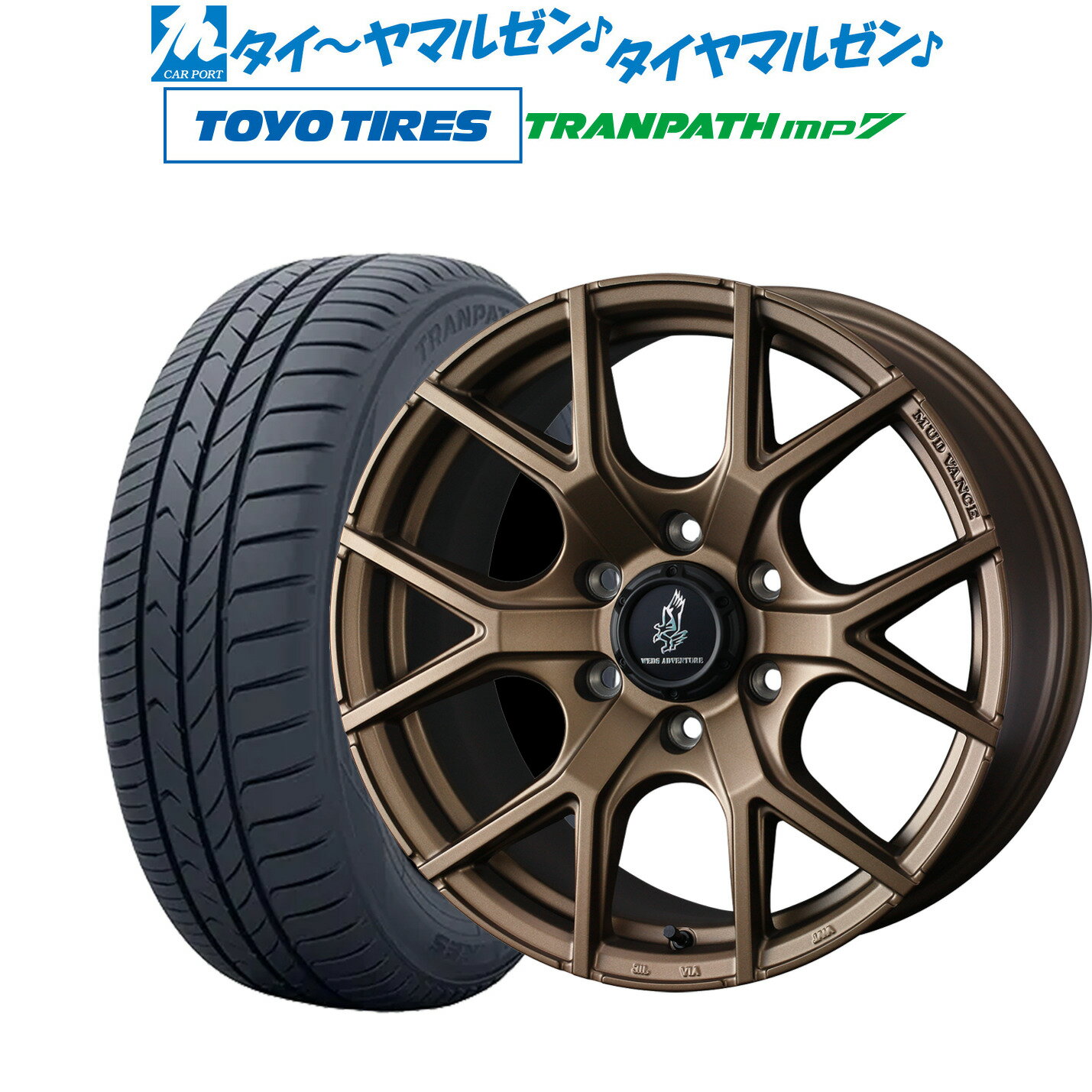 [マラソン期間]割引クーポン配布新品 サマータイヤ ホイール4本セットウェッズ アドベンチャー マッドヴァンス SD16インチ 6.5Jトーヨータイヤ トランパス TRANPATH mp7 215/65R16