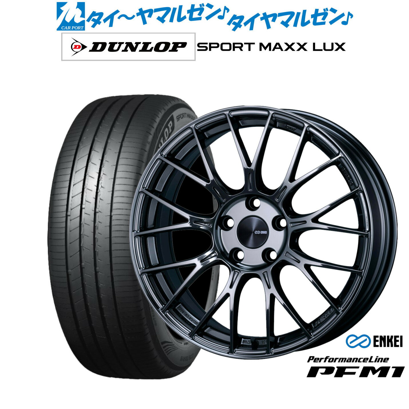 [6/22〜26]割引クーポン配布新品 サマータイヤ ホイール4本セットエンケイ PFM118インチ 7.5Jダンロップ SPORT MAXX LUX215/45R18