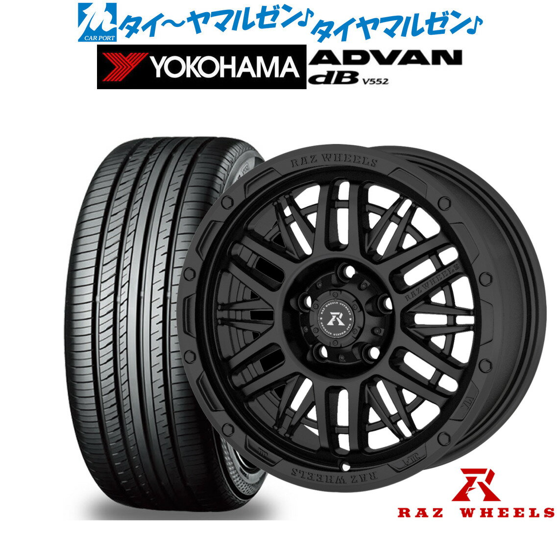 [6/22〜26]割引クーポン配布新品 サマータイヤ ホイール4本セットRAZ WHEELS CV-0116インチ 7.0Jヨコハマ ADVAN アドバン dB(V552)215/65R16