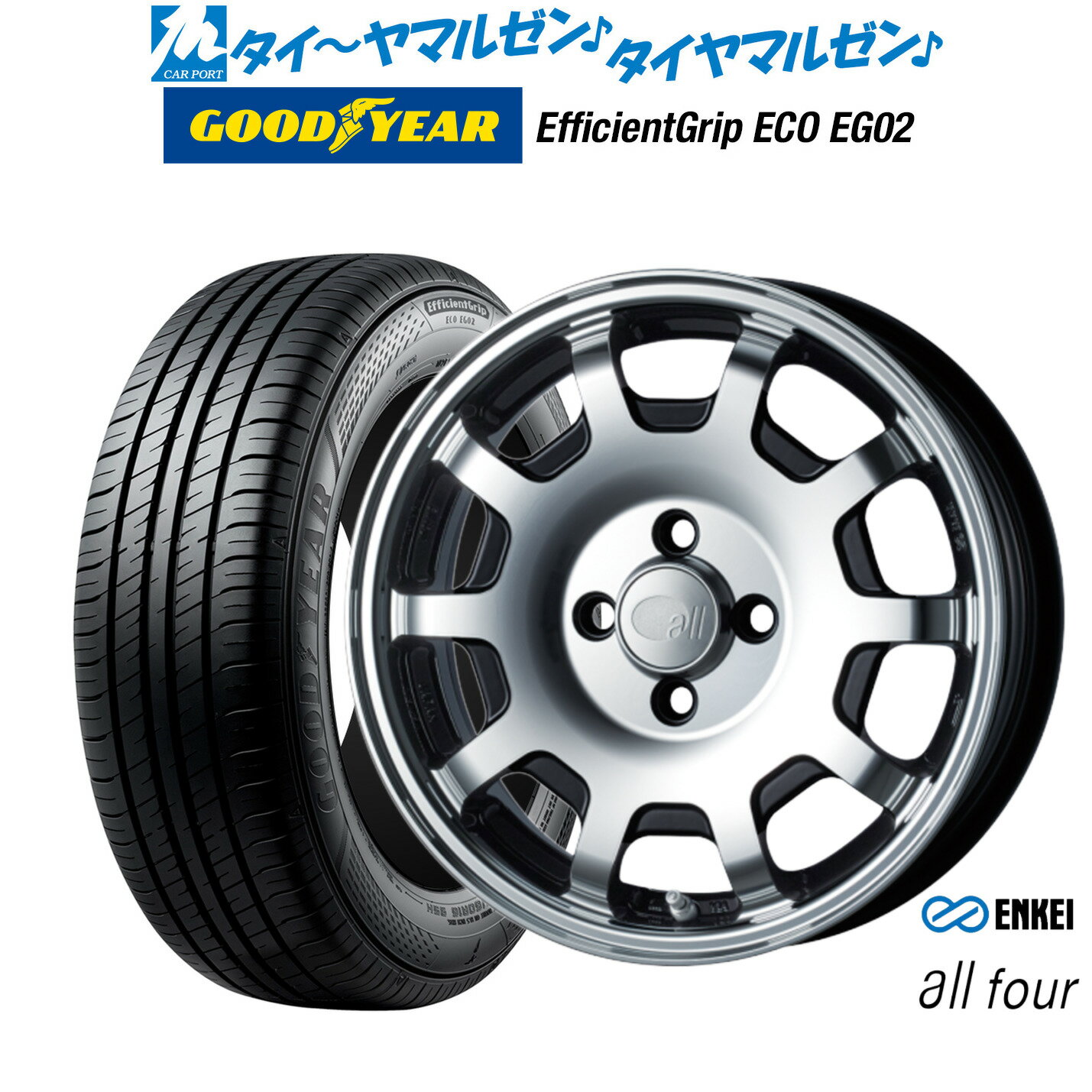 [6/18]最大100%ポイントバック！要エントリー新品 サマータイヤ ホイール4本セットエンケイ all-four(オールフォー)15インチ 5.0Jグッドイヤー エフィシエント グリップ エコ EG02165/50R15