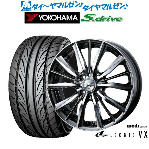 [6/15]割引クーポン配布新品 サマータイヤ ホイール4本セットウェッズ レオニス VX16インチ 5.0Jヨコハマ DNA S.drive ドライブ (ES03/ES03N)165/40R16