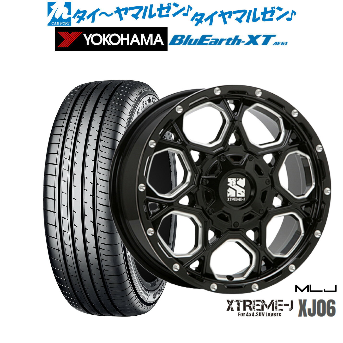 [BF期間]割引クーポン配布新品 サマータイヤ ホイール4本セットMLJ エクストリーム XJ0616インチ 7.0Jヨコハマ BluEarth ブルーアース XT (AE61)215/70R16