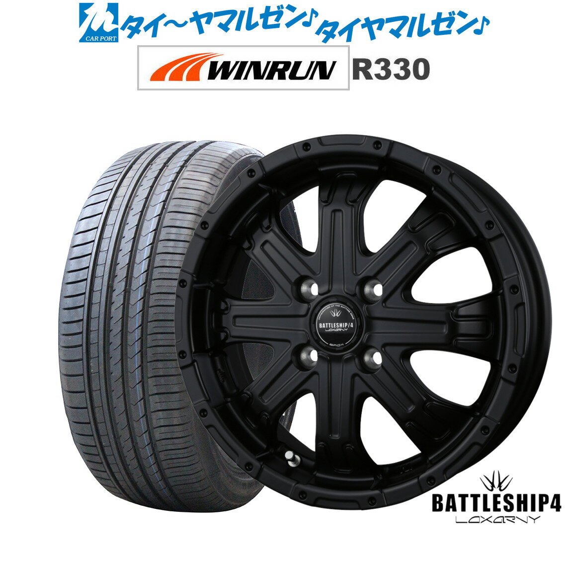 [6/22〜26]割引クーポン配布新品 サマータイヤ ホイール4本セットBADX ロクサーニ バトルシップ414インチ 4.5JWINRUN ウインラン R330165/55R14