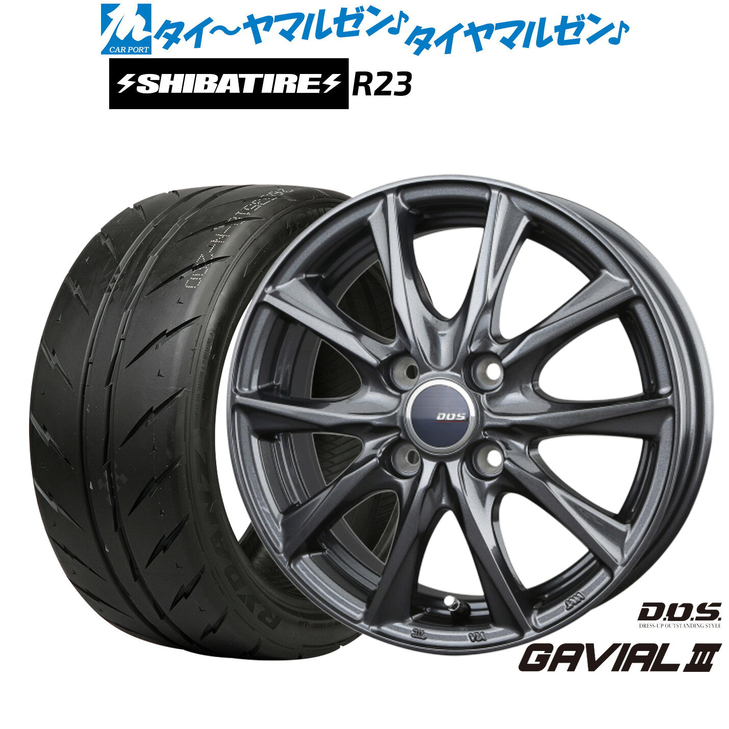 [SS限定]P最大46倍&クーポン配布新品 サマータイヤ ホイール4本セットBADX D,O,S(DOS) ガビアルIII15インチ 4.5JSHIBATIRE シバタイヤ 280 (R23)165/50R15