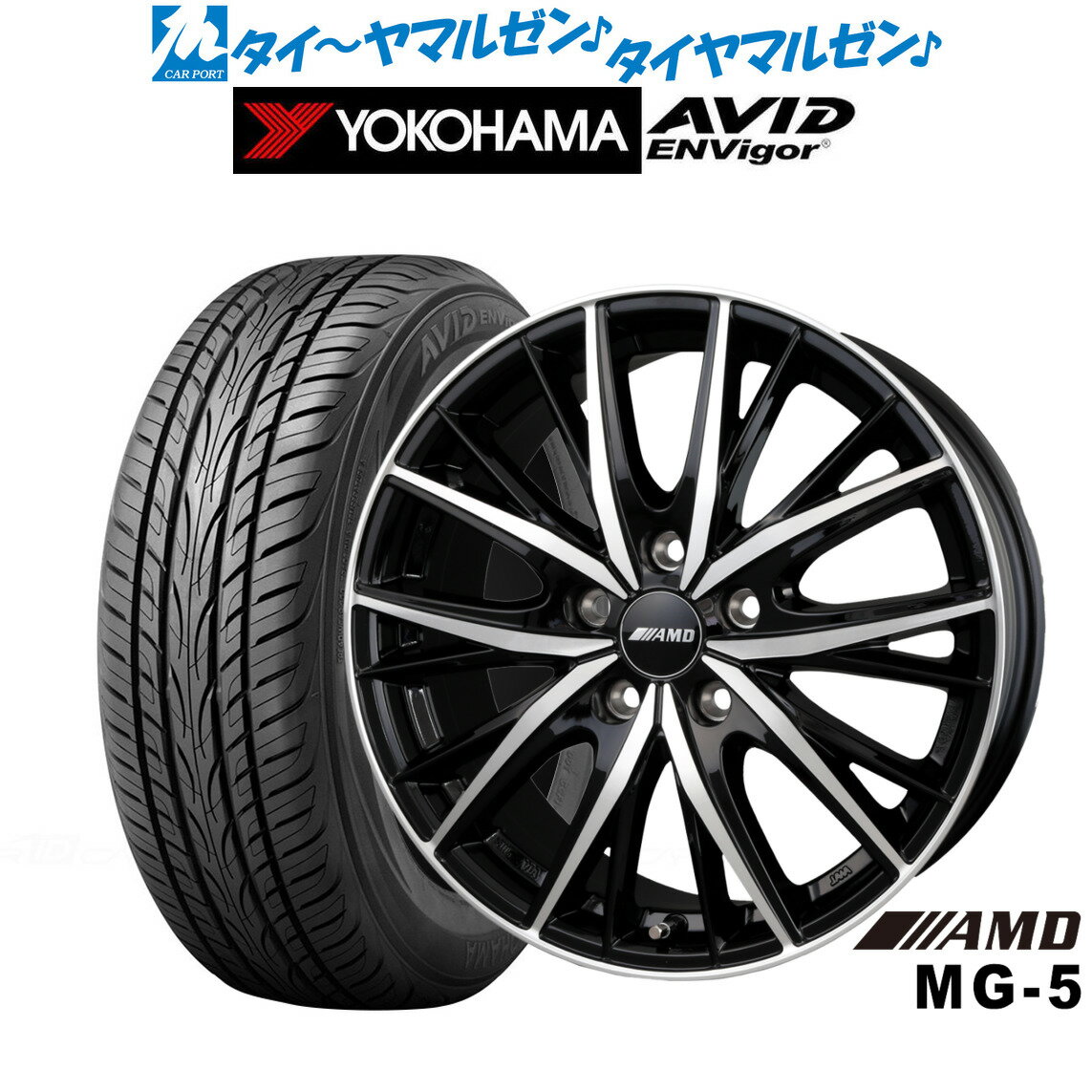 [SS期間]割引クーポン配布新品 サマータイヤ ホイール4本セットBADX AMD MG-520インチ 8.5Jヨコハマ AVID エンビガー (S321)245/45R20