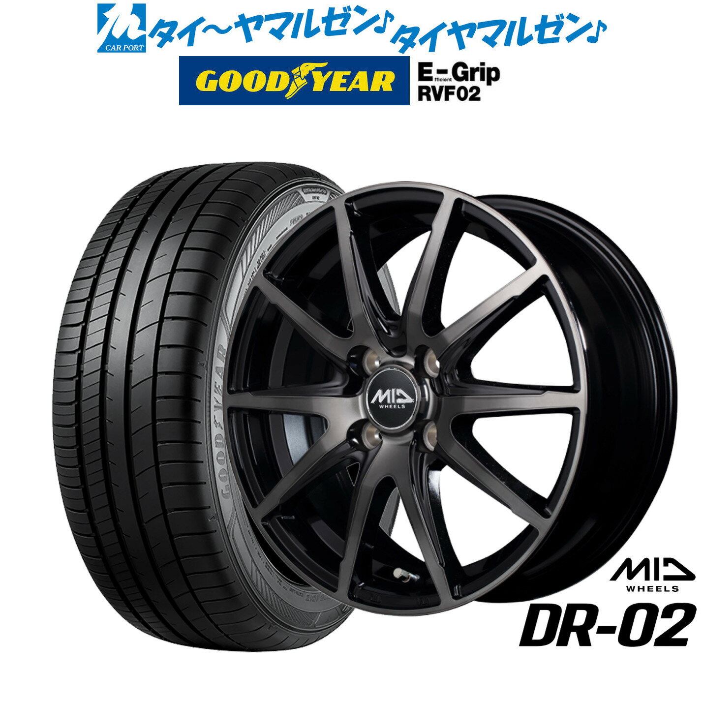 [4/1]ストアポイント5倍！新品 サマータイヤ ホイール4本セットMID ホイールズ DR-0216インチ 6.0Jグッドイヤー エフィシエント グリップ RVF02185/55R16
