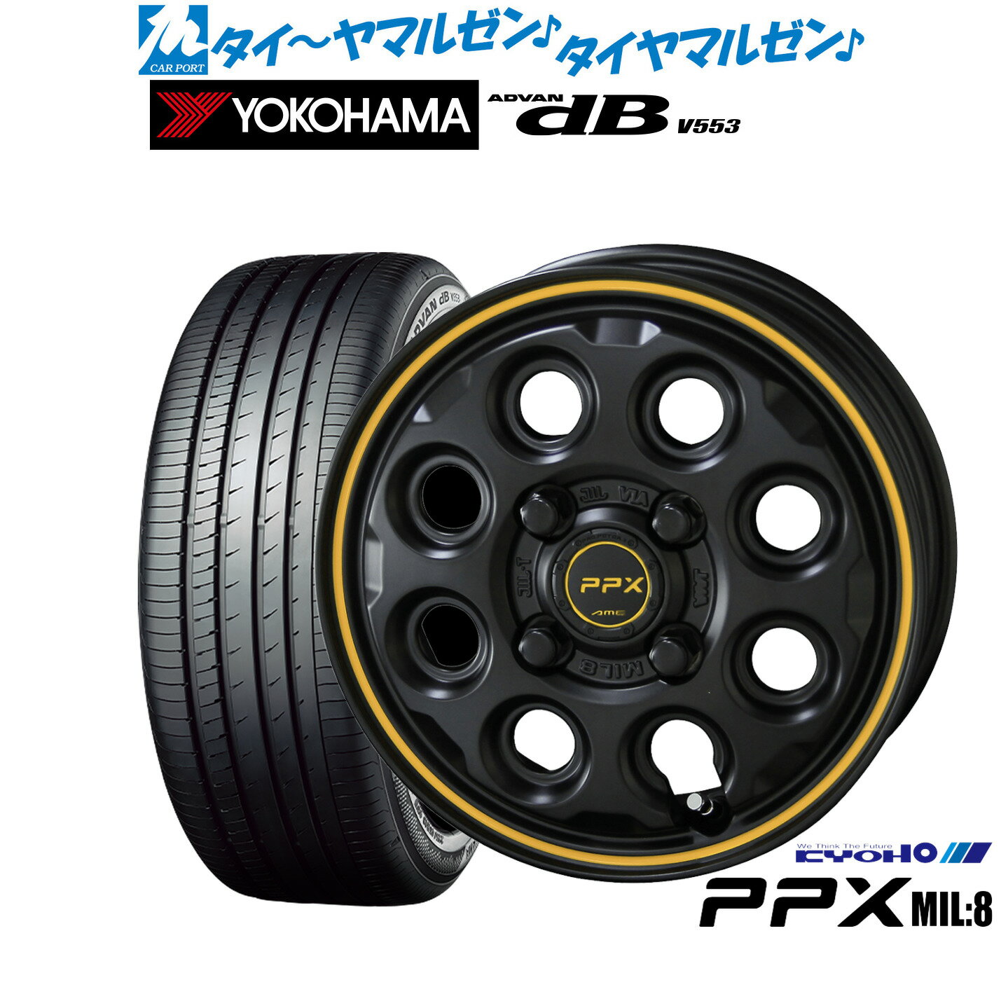 [マラソン期間]割引クーポン配布新品 サマータイヤ ホイール4本セットKYOHO PPX ミルエイト(Mil:8)15インチ 4.5Jヨコハマ ADVAN アドバン dB(V553)165/55R15