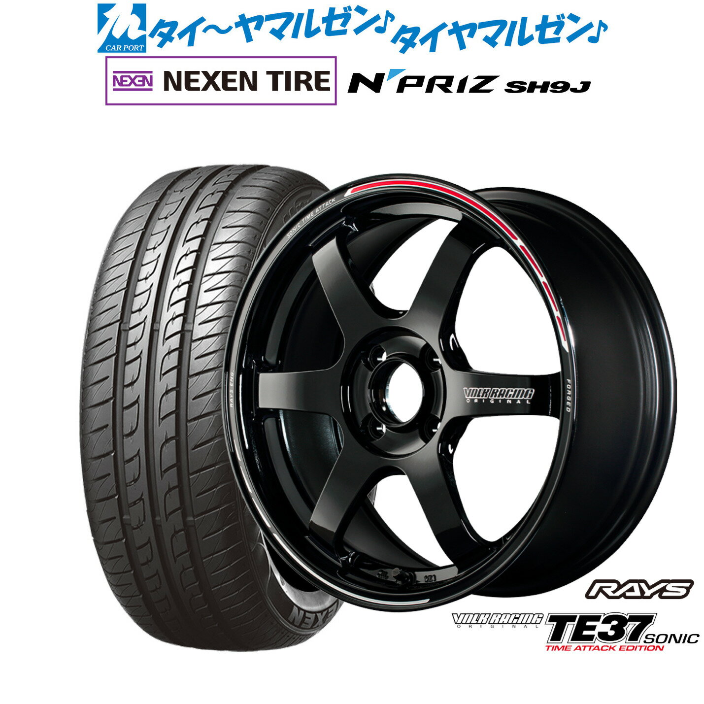 [6/22〜26]割引クーポン配布新品 サマータイヤ ホイール4本セットレイズ ボルクレーシング TE37 SONIC(ソニック) TIME ATTACK EDITION15インチ 5.0JNEXEN ネクセン N priz SH9J165/55R15