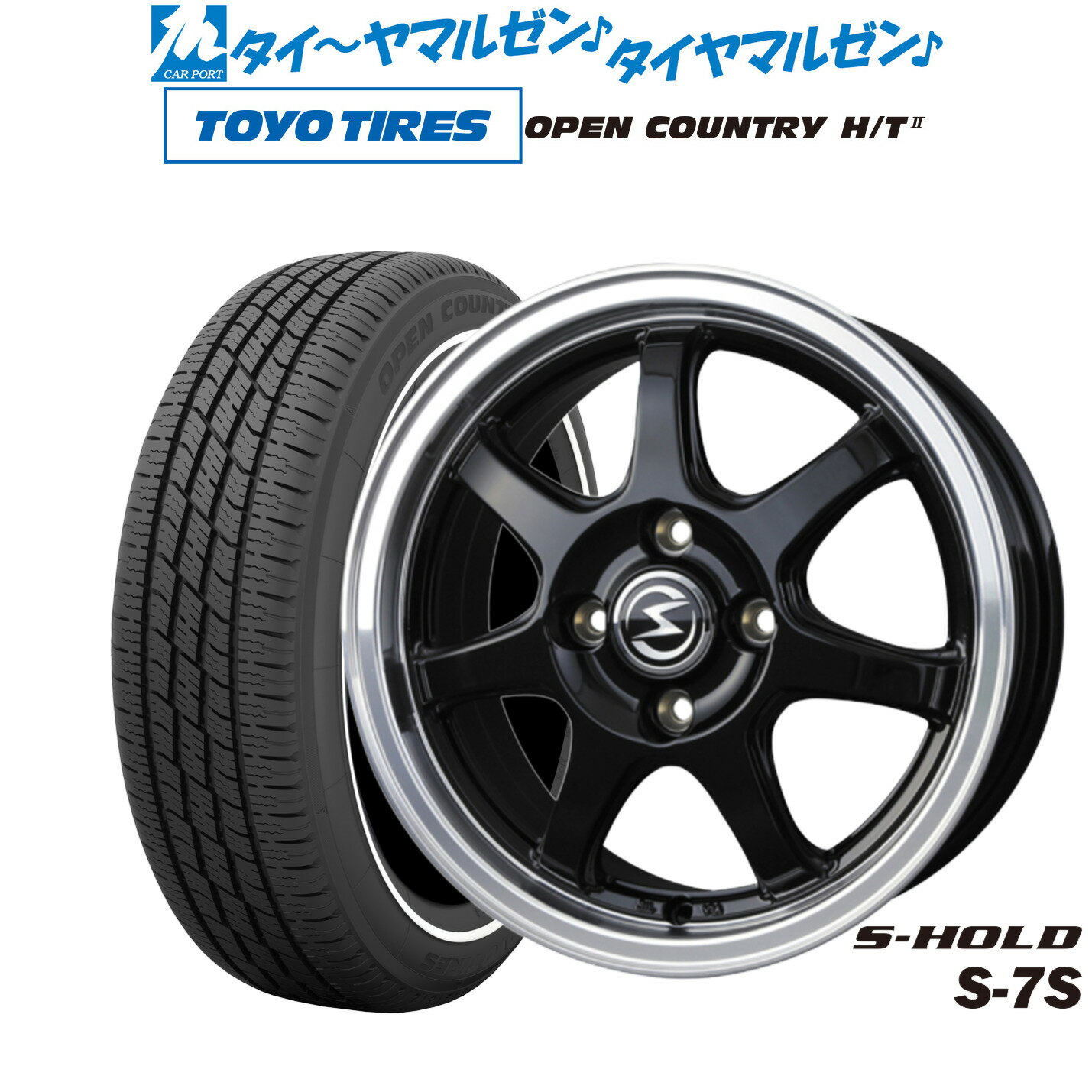 [6/22〜26]割引クーポン配布新品 サマータイヤ ホイール4本セットBADX エスホールド S-7S14インチ 4.5Jトーヨータイヤ OPEN COUNTRY オープンカントリー HT2 155/65R14