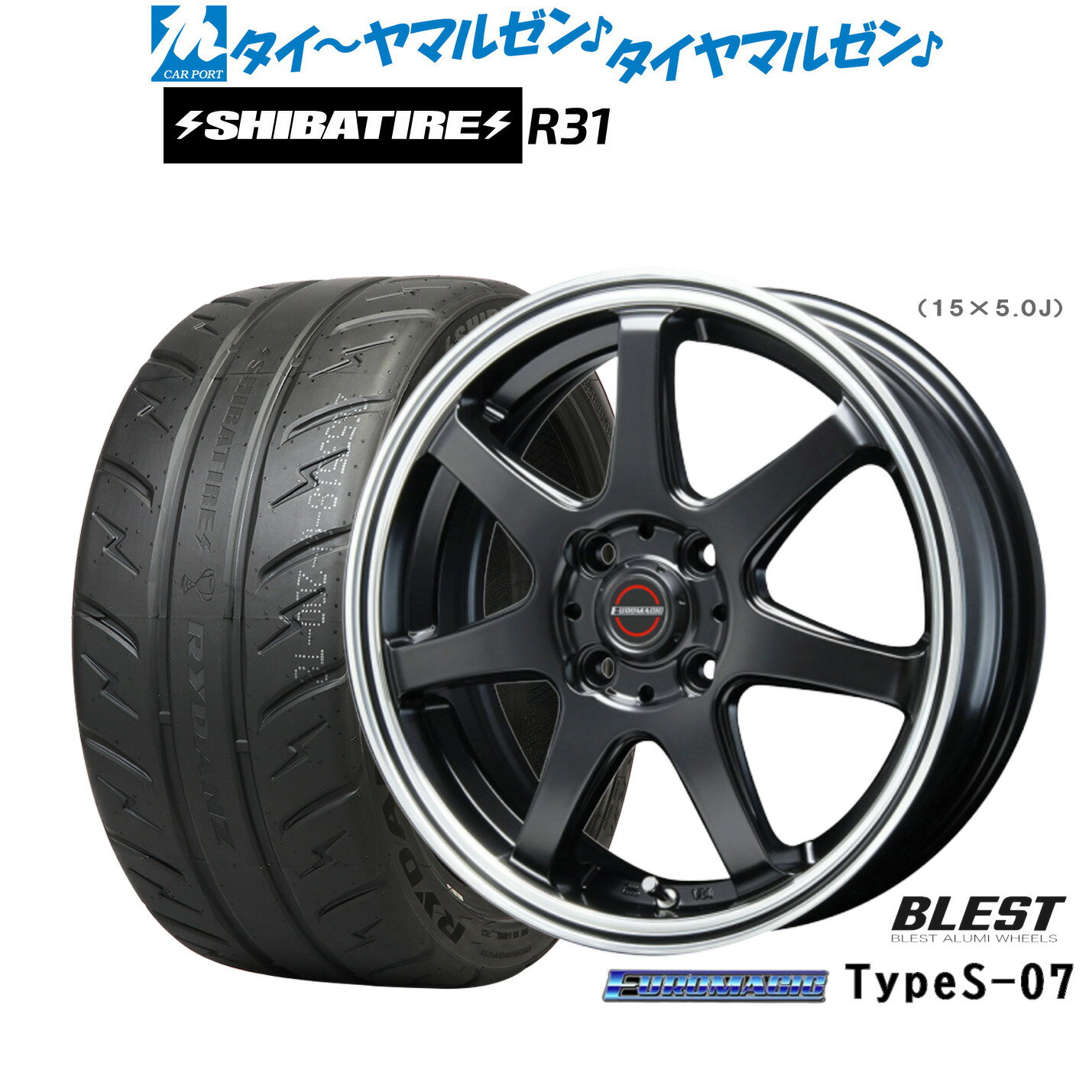 最大10万P当たる！大抽選開催中新品 サマータイヤ ホイール4本セットニューレイトン ユーロマジック タイプ S-0714インチ 4.5JSHIBATIRE シバタイヤ 200R (R31)165/55R14