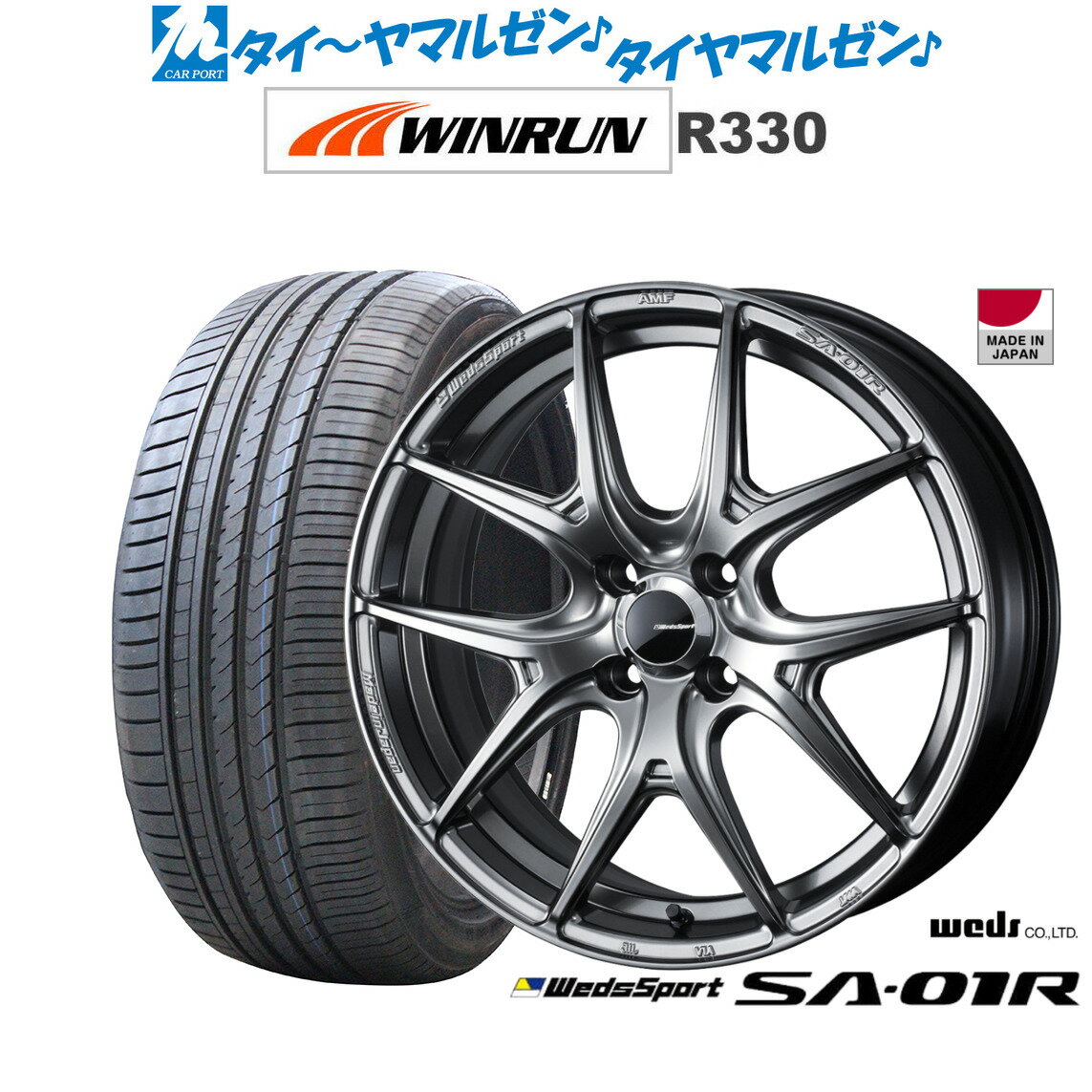 [6/15]割引クーポン配布新品 サマータイヤ ホイール4本セットウェッズ ウェッズスポーツ SA-01R15インチ 5.0JWINRUN ウインラン R330165/50R15