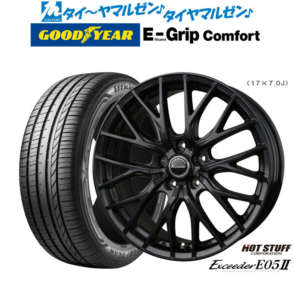 [6/22〜26]割引クーポン配布新品 サマータイヤ ホイール4本セットホットスタッフ エクシーダー E05II ブラックVer.16インチ 6.5Jグッドイヤー エフィシエント グリップ コンフォート205/65R16