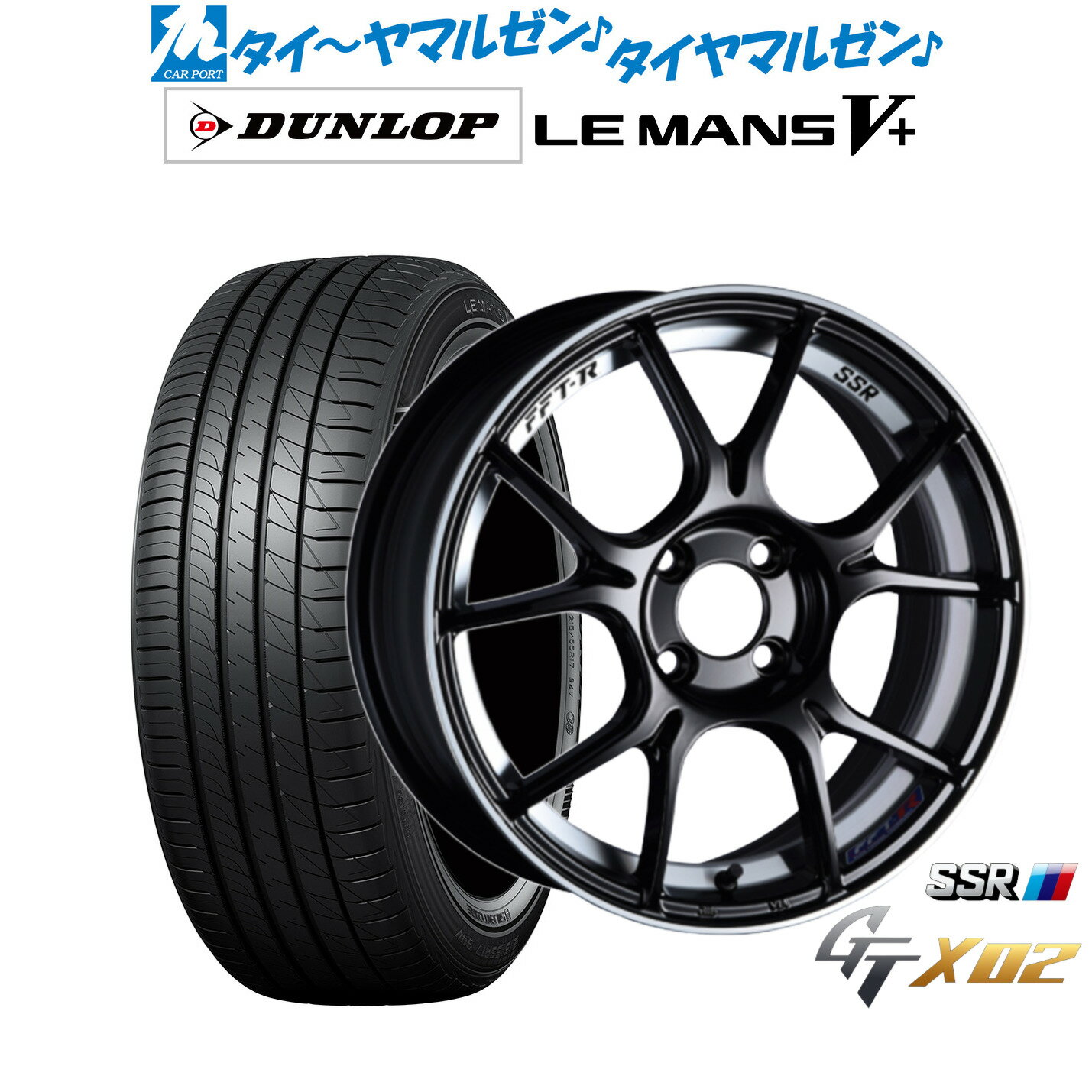 [5/18]ストアポイント3倍!!新品 サマータイヤ ホイール4本セットタナベ SSR GT X0216インチ 6.5Jダンロップ LEMANS ルマン V+ (ファイブプラス)195/45R16