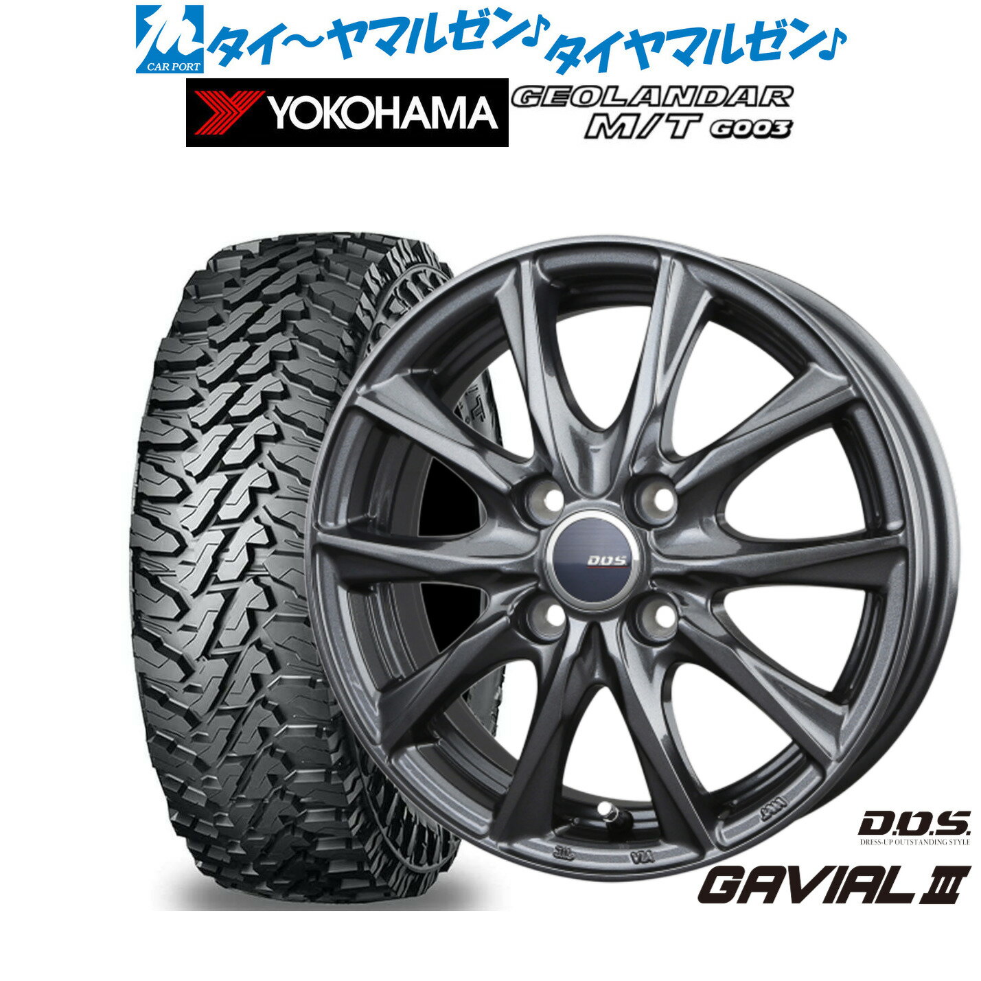 [6/18]最大100%ポイントバック！要エントリー新品 オフロードタイヤ ホイール4本セットBADX D,O,S(DOS) ガビアルIII12インチ 3.5Jヨコハマ GEOLANDAR ジオランダー MT (G003)145/80R12