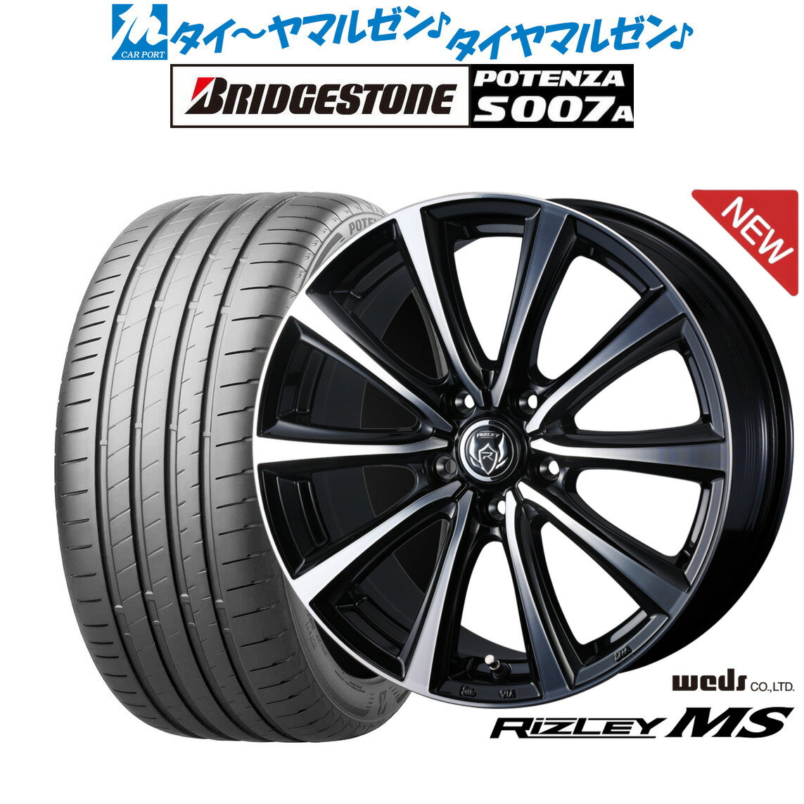 新品 サマータイヤ ホイール4本セットウェッズ ライツレー MS16インチ 6.5Jブリヂストン POTENZA ポテンザ S007A205/55R16