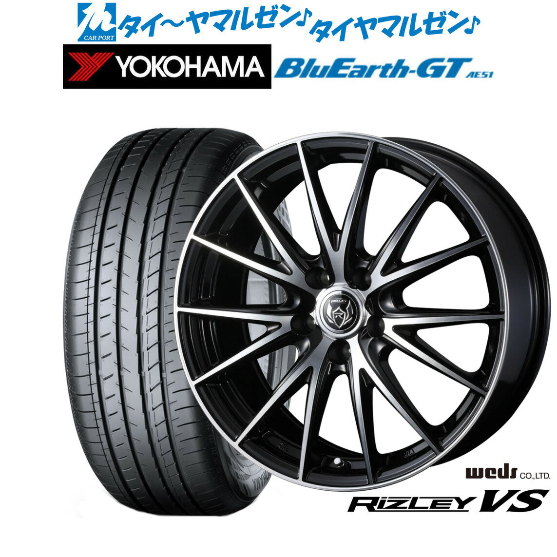 [6/22〜26]割引クーポン配布新品 サマータイヤ ホイール4本セットウェッズ ライツレー VS17インチ 7.0Jヨコハマ BluEarth ブルーアース GT (AE51) 215/50R17