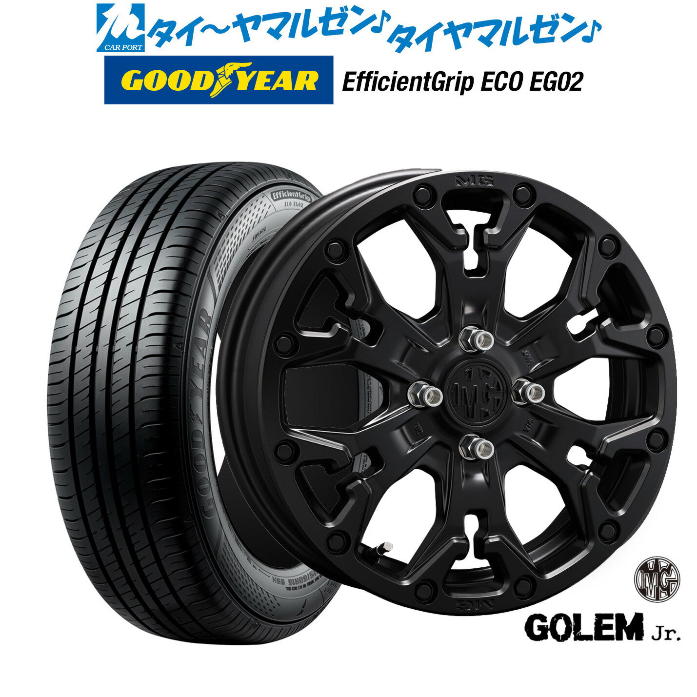 [6/22〜26]割引クーポン配布新品 サマータイヤ ホイール4本セットクリムソン MG ゴーレム Jr.15インチ 4.5Jグッドイヤー エフィシエント グリップ エコ EG02165/50R15