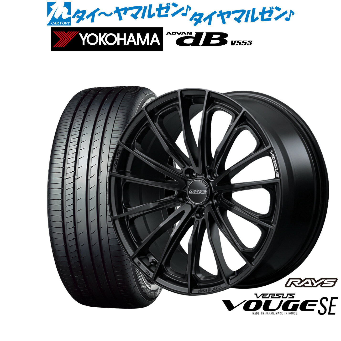 新品 サマータイヤ ホイール4本セットレイズ ベルサス ヴォウジェ SE18インチ 7.0Jヨコハマ ADVAN アドバン dB(V553)225/40R18