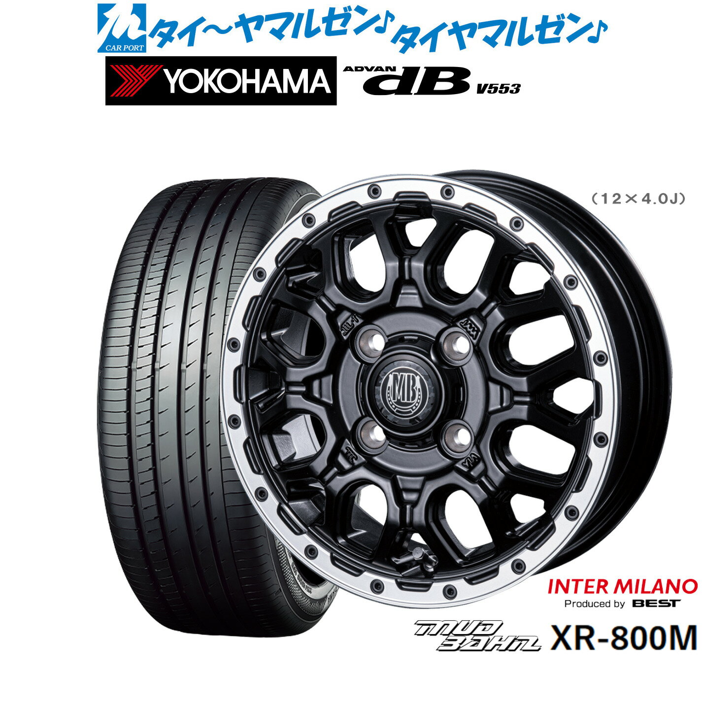 [BF期間]割引クーポン配布新品 サマータイヤ ホイール4本セットインターミラノ マッドバーン XR-800M15インチ 4.5Jヨコハマ ADVAN アドバン dB(V553)165/55R15