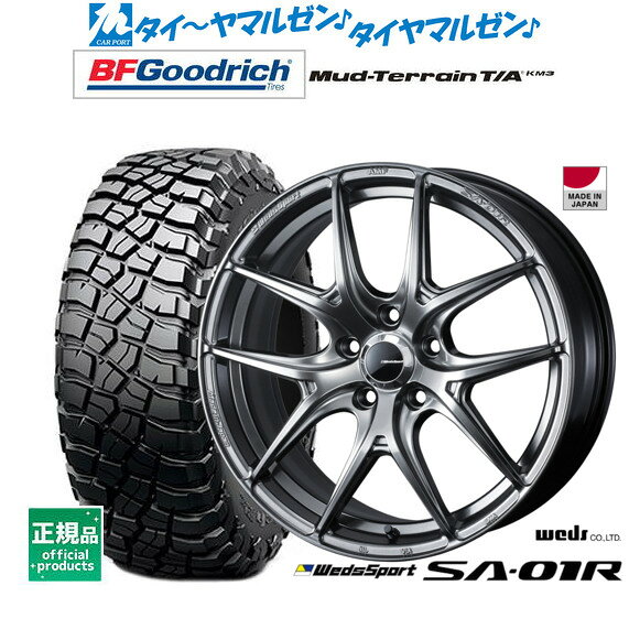 最大10万P当たる！大抽選開催中新品 サマータイヤ ホイール4本セットウェッズ ウェッズスポーツ SA-01R17インチ 7.5JBFグッドリッチ マッドテレーン T/A KM3245/65R17