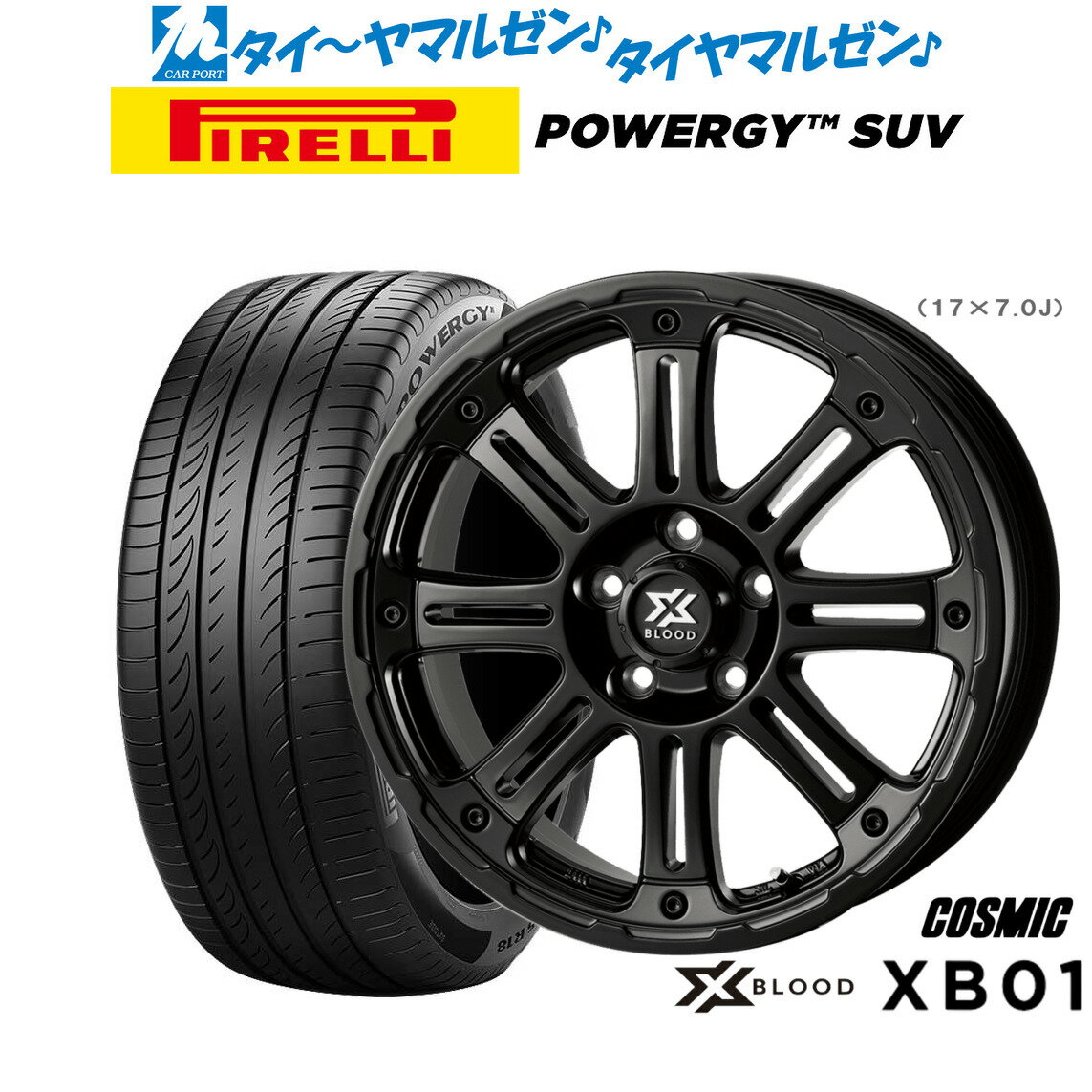 [マラソン期間]割引クーポン配布新品 サマータイヤ ホイール4本セットコスミック クロスブラッド XB0117インチ 7.0Jピレリ POWERGY (パワジー) SUV215/60R17