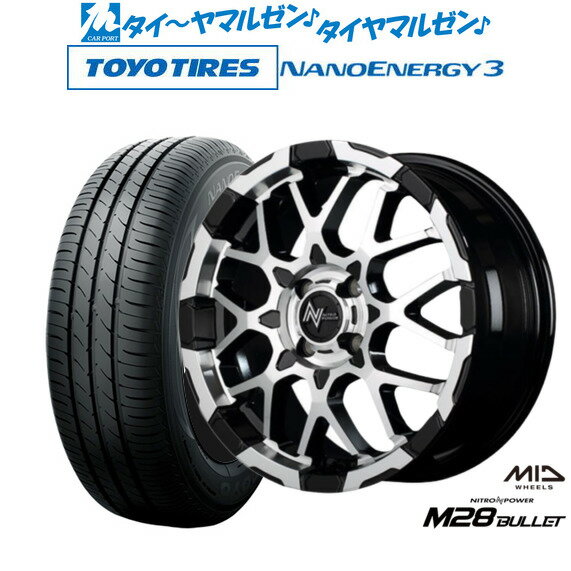 [6/22〜26]割引クーポン配布新品 サマータイヤ ホイール4本セットMID ナイトロパワー M28 バレット KC15インチ 5.0Jトーヨータイヤ NANOENERGY ナノエナジー 3 165/50R15