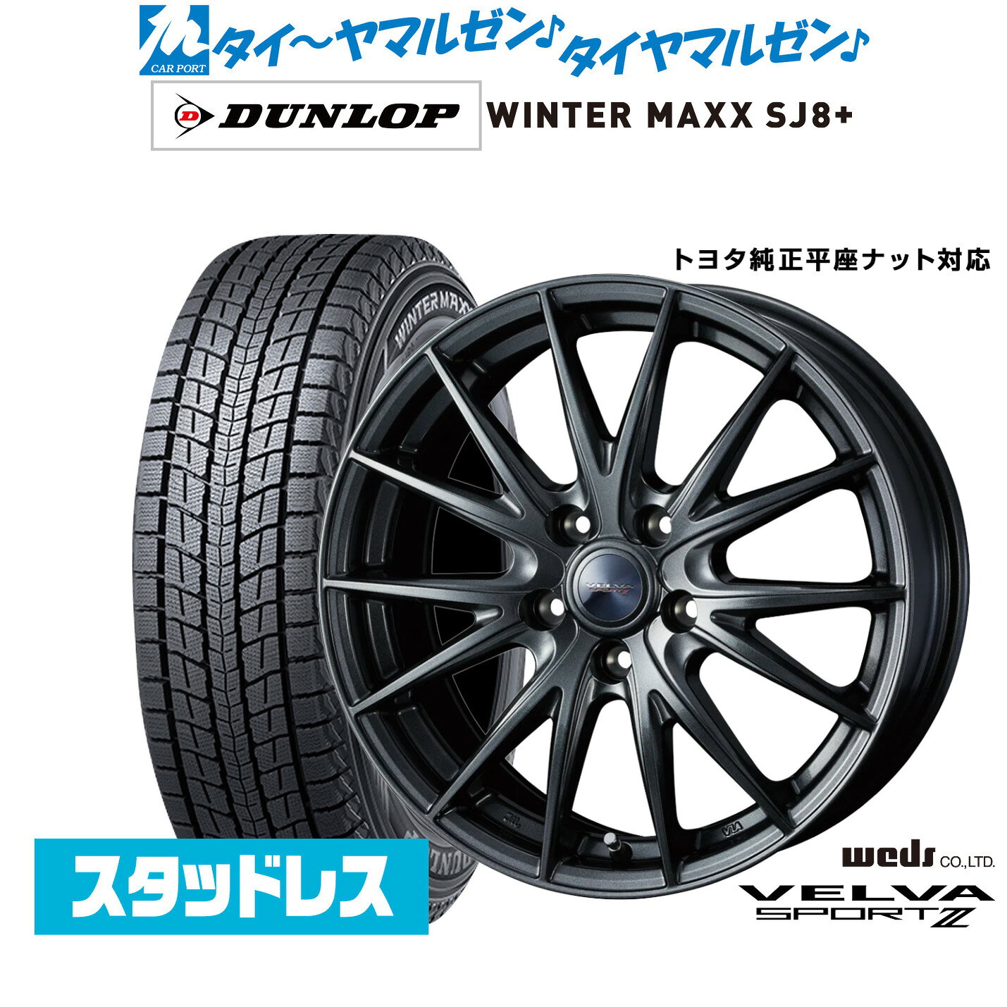 楽天市場】225／65R17（P.C.D（mm）120）（スタッドレスタイヤ 
