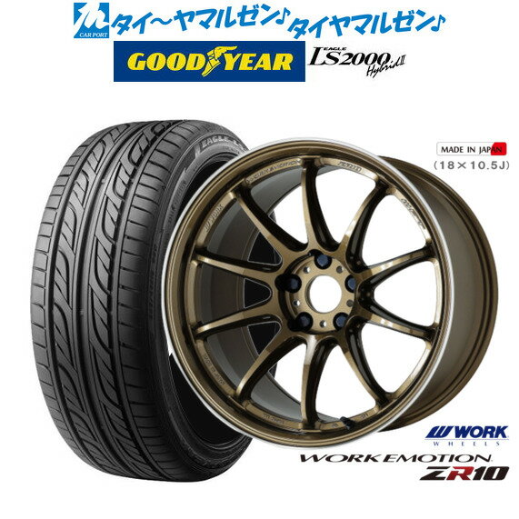楽天市場】225/40r18 ls2000の通販 楽天市場】225/40r18 ls2000の通販
