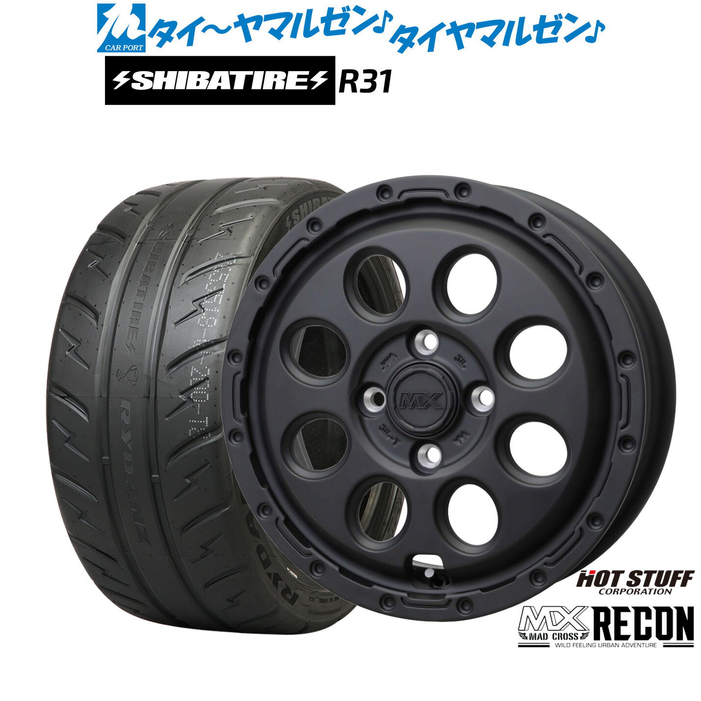 [4/1]ストアポイント5倍！新品 サマータイヤ ホイール4本セットホットスタッフ マッドクロス リーコン14インチ 4.5JSHIBATIRE シバタイヤ 280R (R31)165/55R14