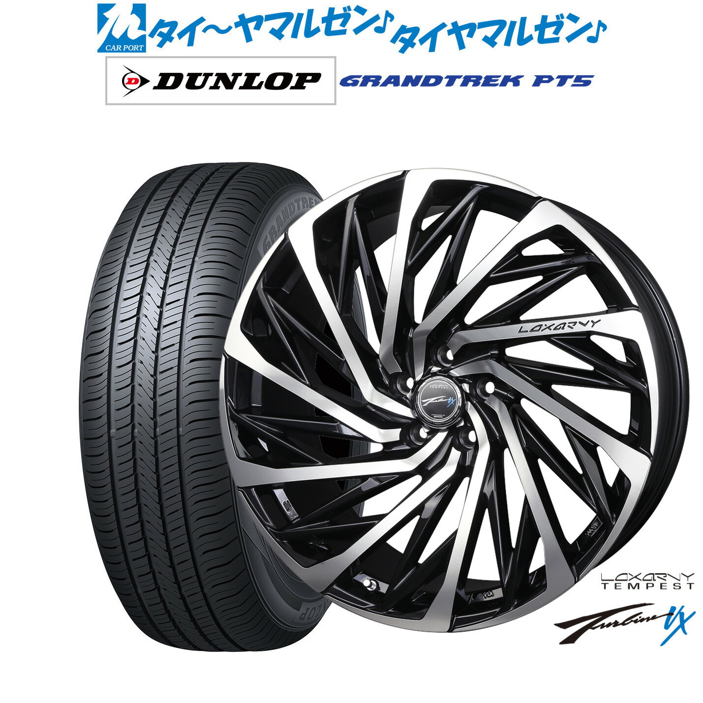 [6/18]最大100%ポイントバック！要エントリー新品 サマータイヤ ホイール4本セットBADX ロクサーニ テンペストタービンVX19インチ 7.5Jダンロップ GRANDTREK グラントレック PT5235/50R19