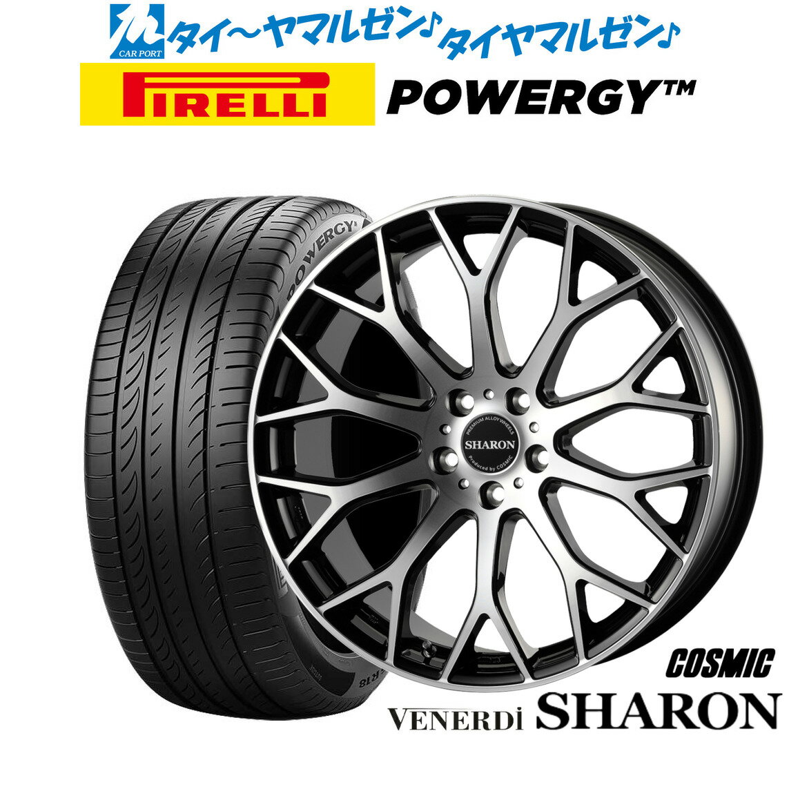 [6/18]最大100%ポイントバック！要エントリー新品 サマータイヤ ホイール4本セットコスミック ヴェネルディ シャロン19インチ 7.5Jピレリ POWERGY (パワジー)225/55R19