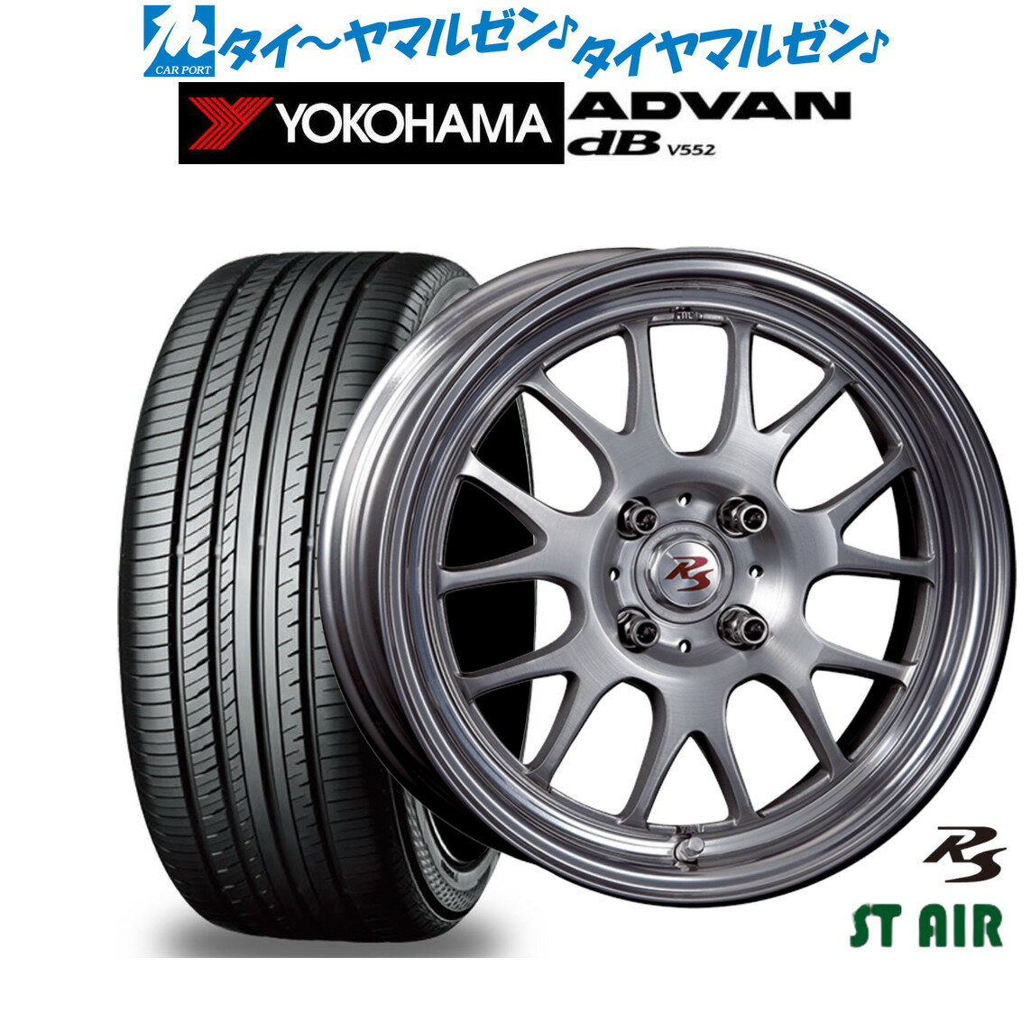  ޡ ۥ4ܥåȥॽ RS ST AIR Υ֥å15 5.5J襳ϥ ADVAN ɥХ dB(V552)195/65R15