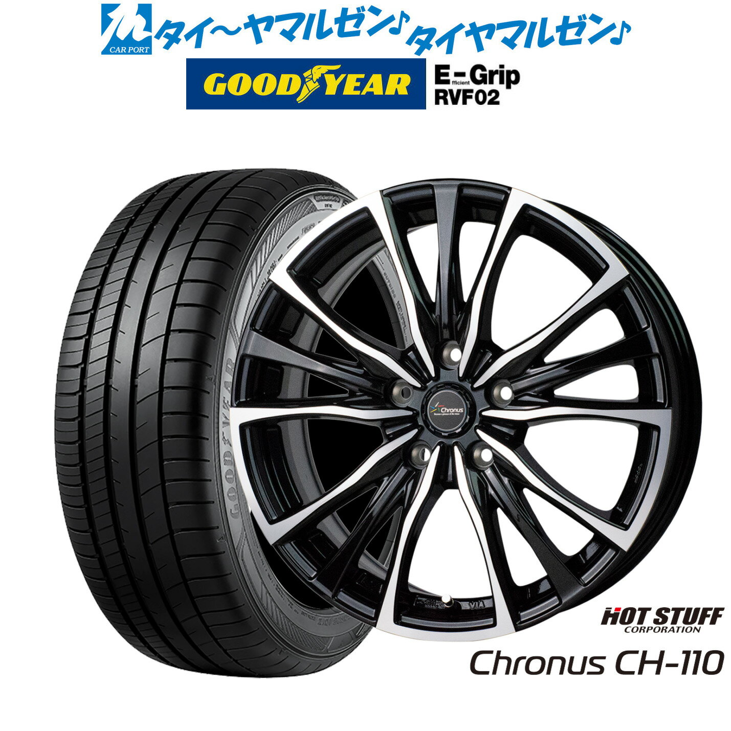 [6/15]割引クーポン配布新品 サマータイヤ ホイール4本セットホットスタッフ クロノス CH-11016インチ 6.5Jグッドイヤー エフィシエント グリップ RVF02205/55R16