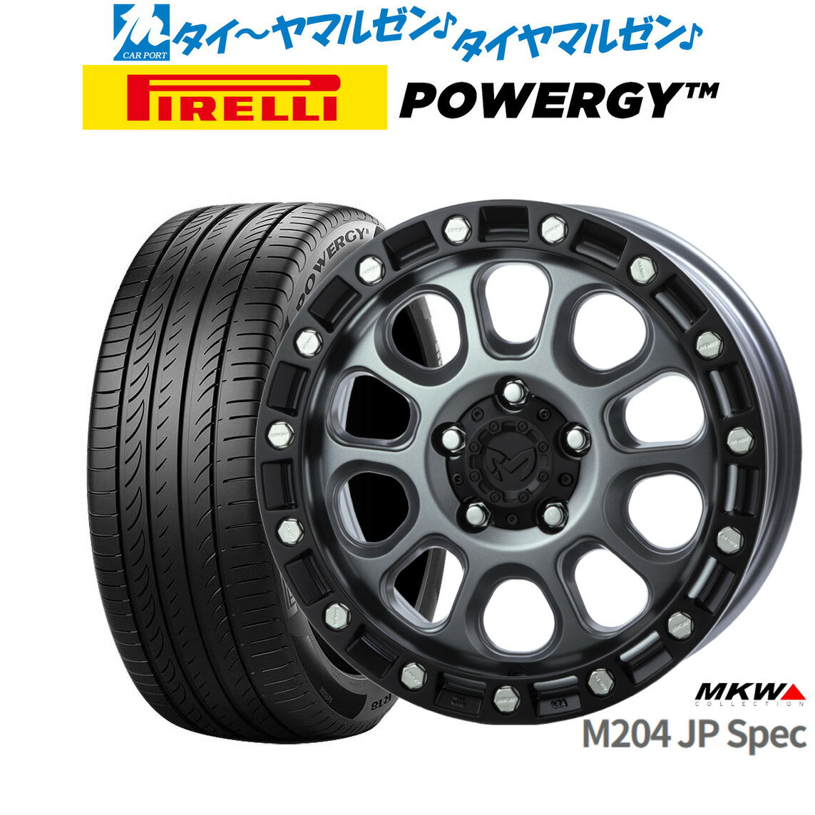 [SS期間]割引クーポン配布新品 サマータイヤ ホイール4本セットMKW M204 JPスペック17インチ 8.0Jピレリ POWERGY (パワジー)235/45R17