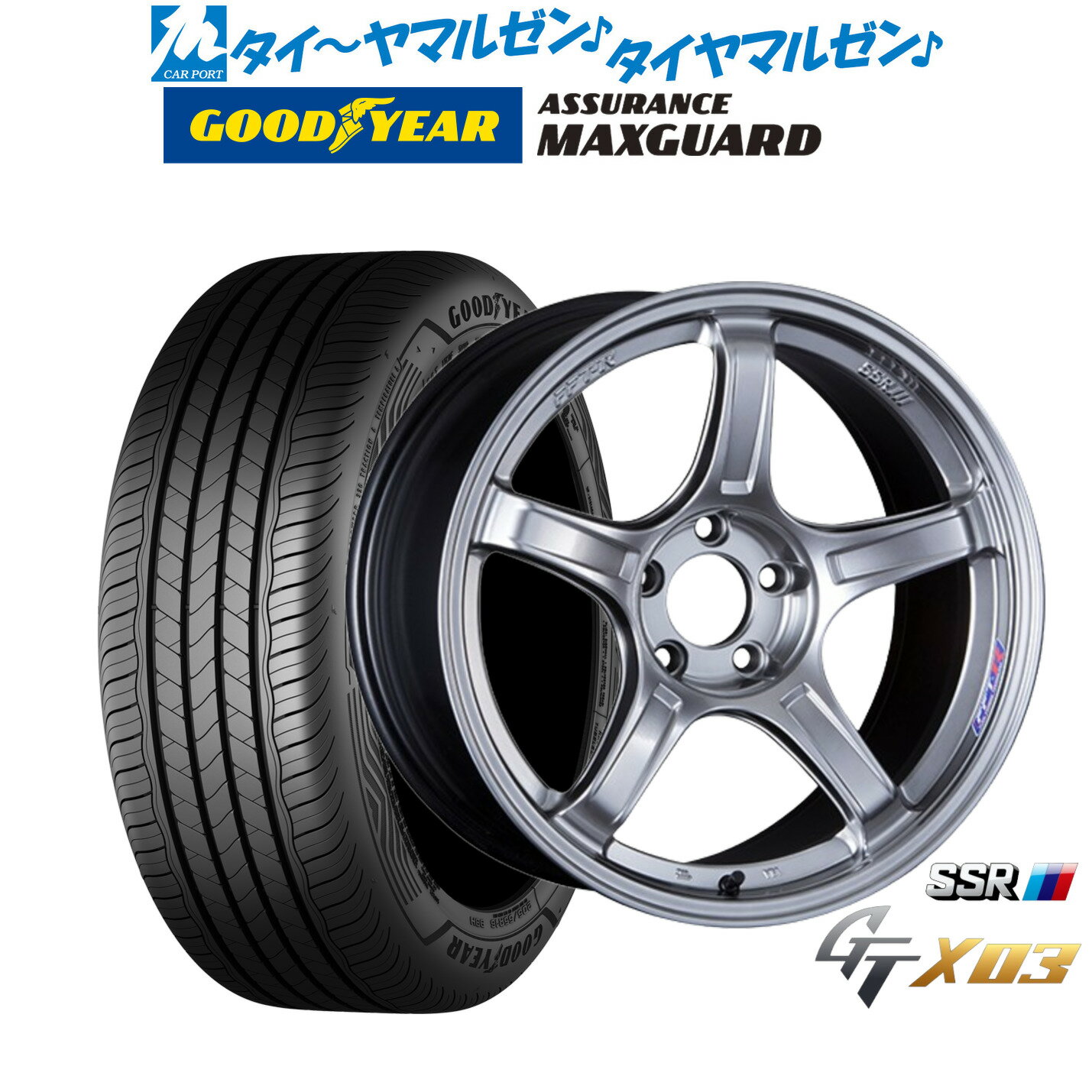 [SS期間]割引クーポン配布新品 サマータイヤ ホイール4本セットタナベ SSR GT X0317インチ 7.0Jグッドイヤー ASSURANCE アシュアランス MAXGUARD225/55R17