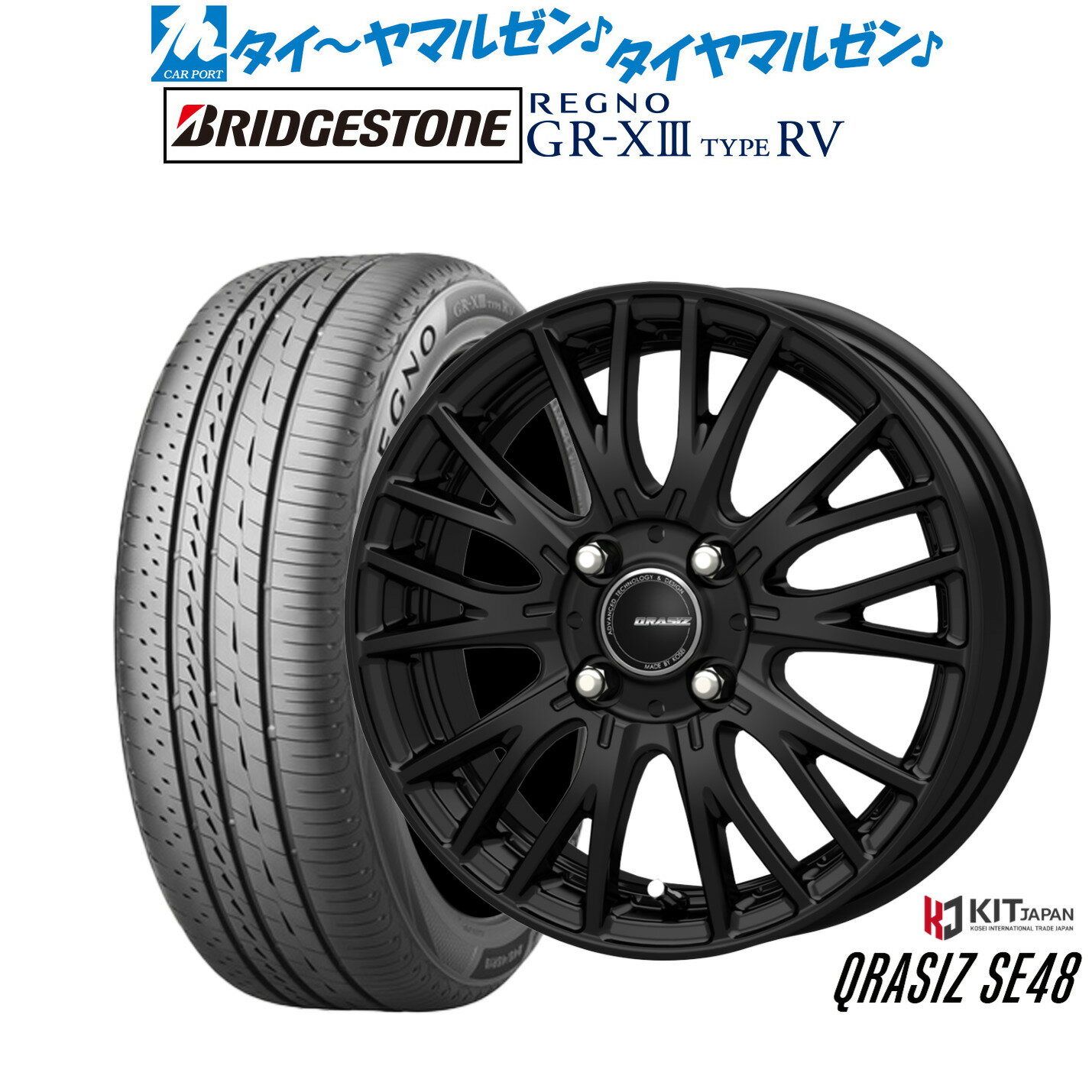 [マラソン期間]P最大42倍&クーポン配布新品 サマータイヤ ホイール4本セットコーセイ クレイシズ SE4816インチ 6.0Jブリヂストン REGNO レグノ GR-XIII(GR-X3) TYPE RV205/55R16