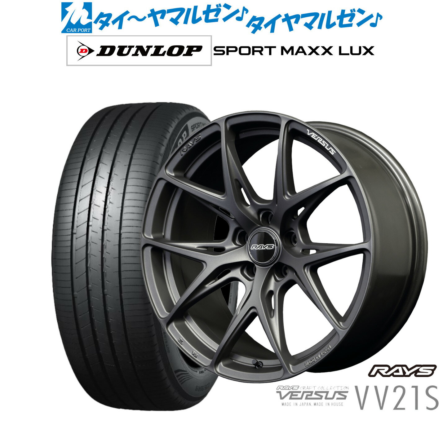 [6/22〜26]割引クーポン配布新品 サマータイヤ ホイール4本セットレイズ ベルサス VV21S19インチ 8.5Jダンロップ SPORT MAXX LUX235/35R19