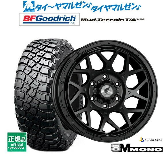 [SS限定]P最大46倍&クーポン配布新品 オフロードタイヤ ホイール4本セットスーパースター ロディオドライブ 8Mモノ17インチ 8.0JBFグッドリッチ マッドテレーン T/A KM3265/70R17