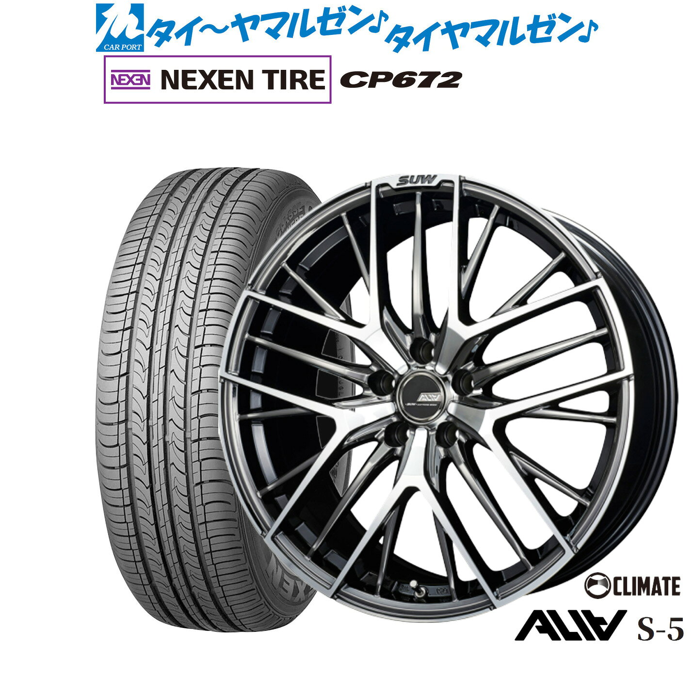 [5��0�ΤĤ���]��������ݥ����ۿ��� ���ޡ������� �ۥ�����4�ܥ��åȥ��饤�ᥤ�� SUW ���� ���ꥢ-S5(ALIA-S5)18����� 7.0JNEXEN �ͥ����� CP672225/60R18