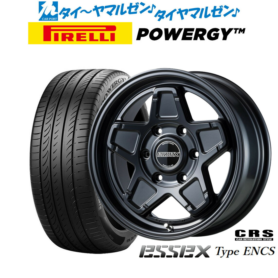 [SS限定]P最大46倍&クーポン配布新品 サマータイヤ ホイール4本セットCRS ESSEX エセックス ENCS-1616インチ 6.5Jピレリ POWERGY (パワジー)215/65R16