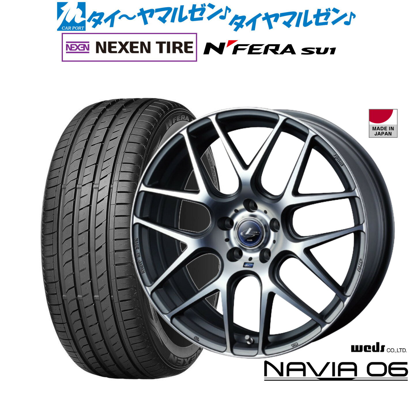 新品 サマータイヤ ホイール4本セットウェッズ レオニス ナヴィア0618インチ 8.0JNEXEN ネクセン N FERA SU1215/40R18