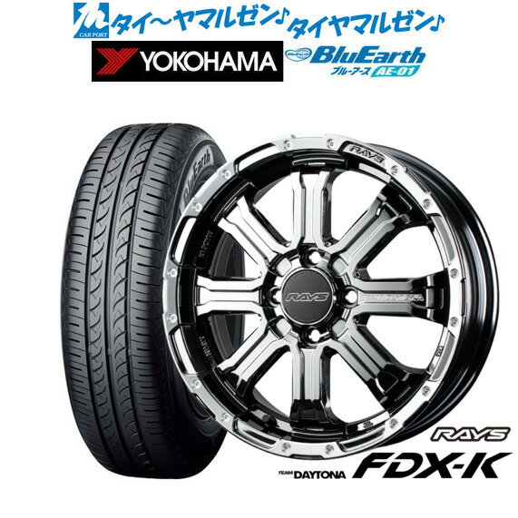 [6/22〜26]割引クーポン配布新品 サマータイヤ ホイール4本セットレイズ チームデイトナ FDX-K COLLECTION15インチ 5.0Jヨコハマ BluEarth ブルーアース (AE-01)165/55R15