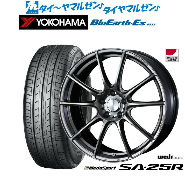[6/22〜26]割引クーポン配布新品 サマータイヤ ホイール4本セットウェッズ ウェッズスポーツ SA-25R17インチ 7.0Jヨコハマ BluEarth-ES ブルーアースイーエス ES32215/45R17