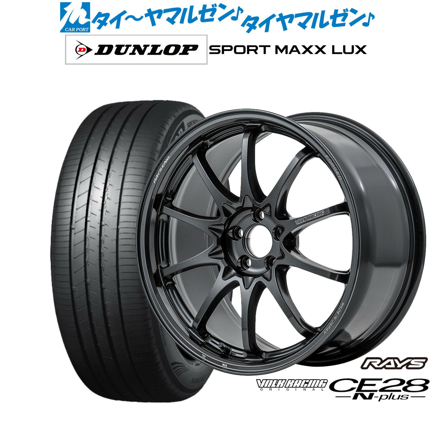 [6/22〜26]割引クーポン配布新品 サマータイヤ ホイール4本セットレイズ ボルクレーシング CE28 N-plus18インチ 8.0Jダンロップ SPORT MAXX LUX225/40R18
