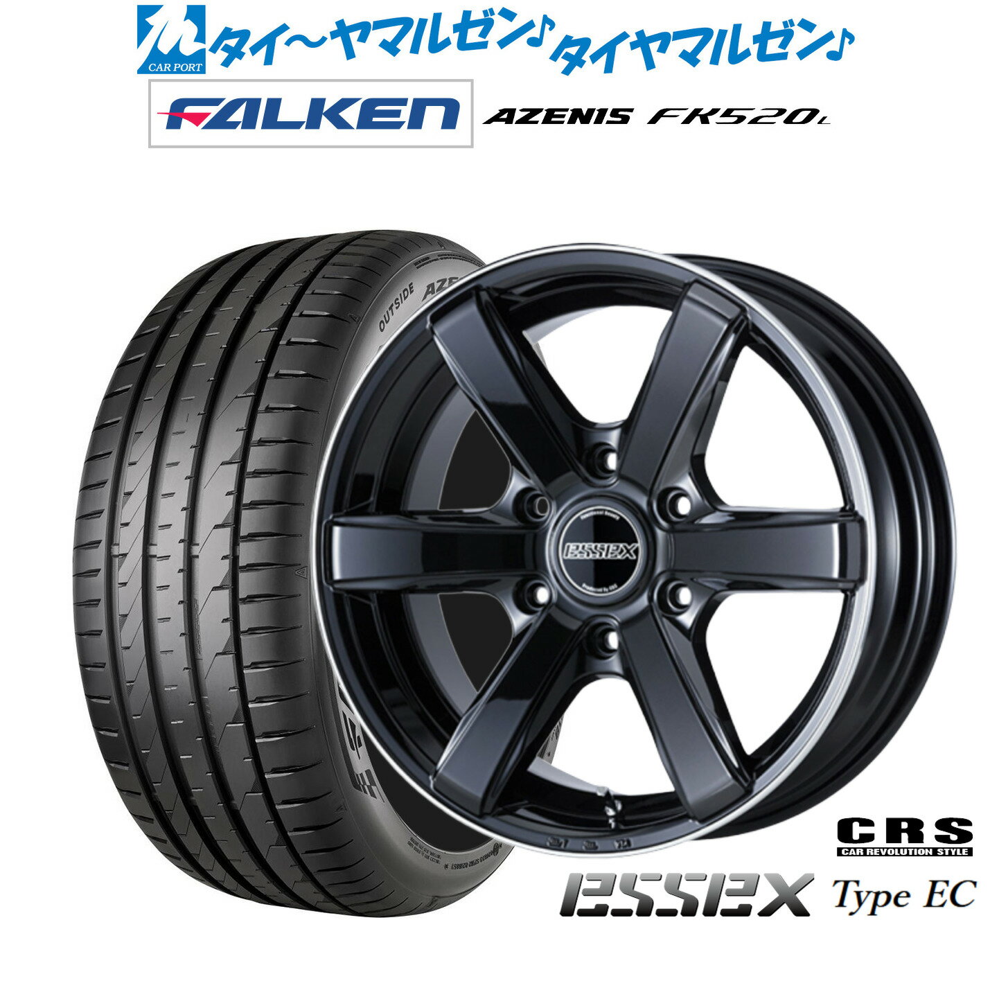 [12/1]ストアポイント5倍！新品 サマータイヤ ホイール4本セットCRS ESSEX エセックス EC-1818インチ 7.5Jファルケン AZENIS アゼニス FK520L225/50R18
